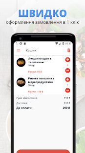 Nori | Черновцы(圖2)-速報App