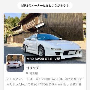 MR2 SW20