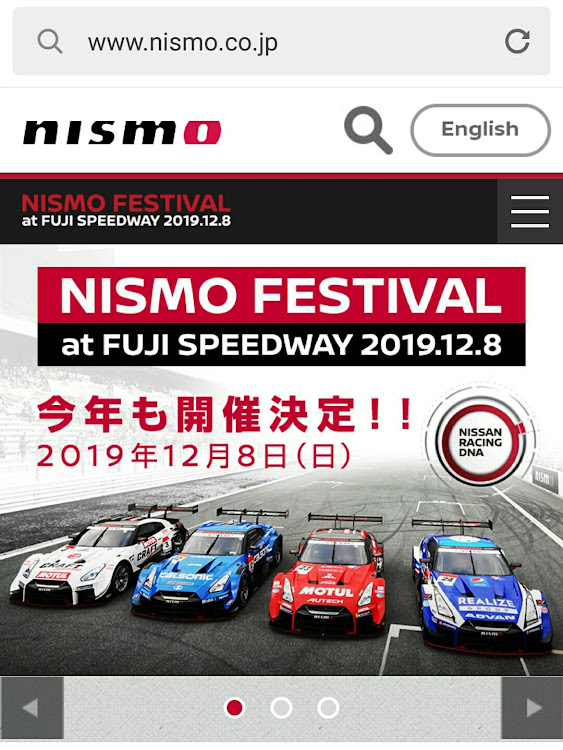 シルビアのイベント情報・大本山成田山名古屋別院大聖寺・モーターランド三河・名港トリトン・今月から活動控え目になります…に関するカスタム事例の投稿画像3枚目