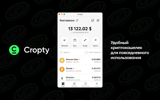 Крипто кошелек Bitcoin & USDT