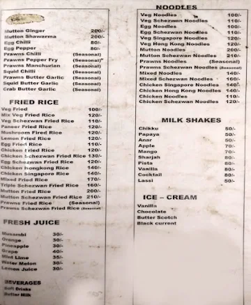 Shravan Bar & Restaurant menu 