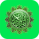 Download Al-QUR'AN MP3 For PC Windows and Mac 1.0