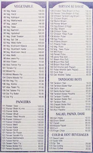 Link  Way Restaurant menu 1