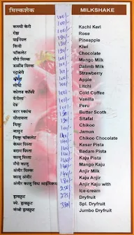 Hari Om Sai menu 1