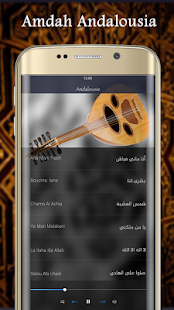 الطرب الأندلسي المغربي ‎(圖1)-速報App