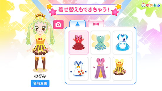 download 親子で楽しく知育！アイドル学習カツドウ！ free
