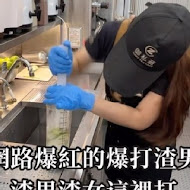 韓金婆婆豆腐酪