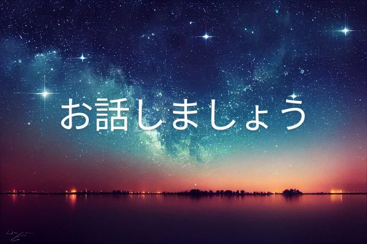 「相談室へようこそ。」のメインビジュアル