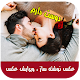 Download عکس نوشته ساز و ویرایش عکس For PC Windows and Mac 1