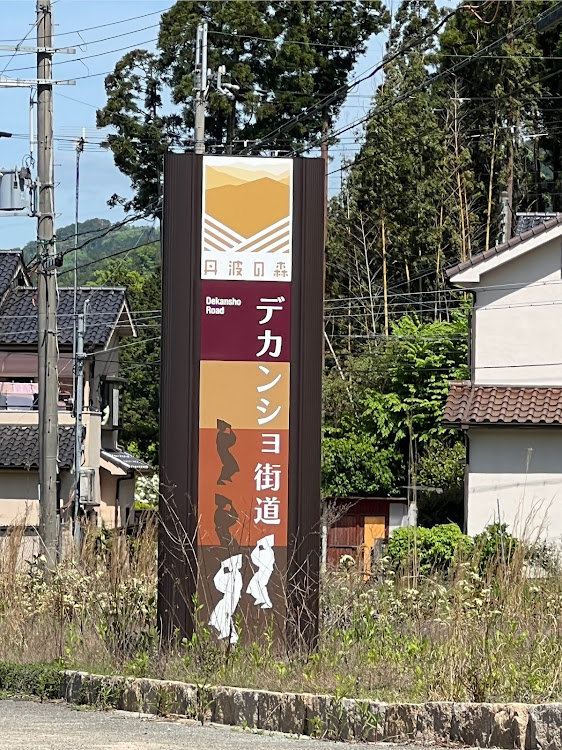 シビックタイプRのドライブ・マンホールカード・レトロ自販機・撮影スポット巡り・VTEC🐈愛猫倶楽部に関するカスタム事例の投稿画像8枚目
