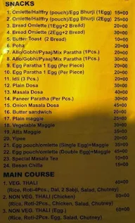 Shyam Ka Jhopda menu 1