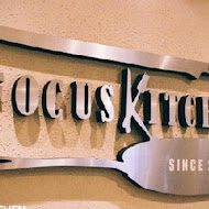 肯恩廚房 Focus Kitchen