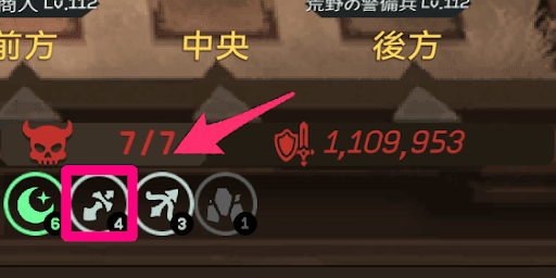 ボスのスキル発動が早い