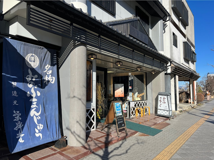 シビックタイプRのドライブ・富士山・ゆるキャン△・レトロ自販機・道の駅に関するカスタム事例の投稿画像13枚目