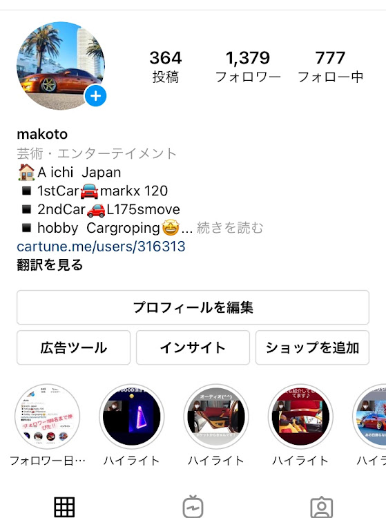 マークXのらりらひぃ〜♪・俺の愛車💖・やっぱカッコいぃ🤞・インスタ復活🎉・crazy car👻🎃☠️に関するカスタム事例の投稿画像2枚目