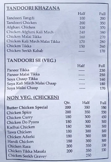 Chicken & Spice menu 