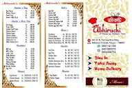 Abhiruchi menu 1