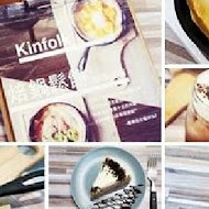 【新竹】kinfolk cafe