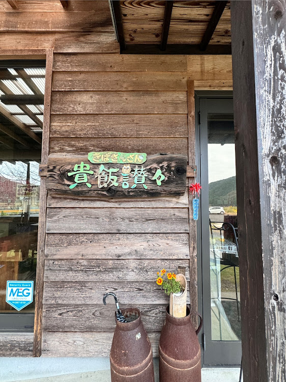 アルトワークスの月一病院デーでお休みです・貴飯讃々・貴飯峠・クスの森🌳の桜🌸・台風接近中ご注意を！に関するカスタム事例の投稿画像2枚目