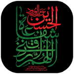 Cover Image of Download آلبوم مداحی محرم 92محمود کریمی 2 APK