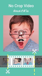 download No Crop Video Editor Instagram free