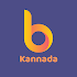 Learn Kannada3.2.5