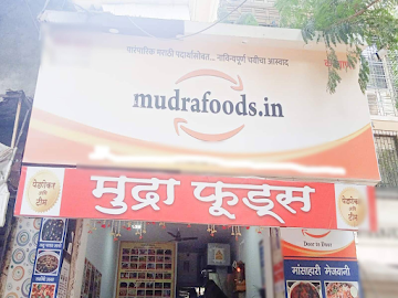 Mudra Foods photo 