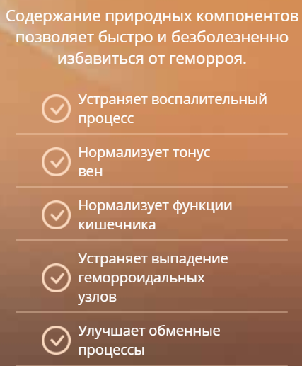 капли проктолекс