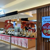 串家物語(CITYLINK南港店)