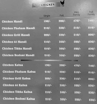 Saudi Arabiyan Restaurant menu 1