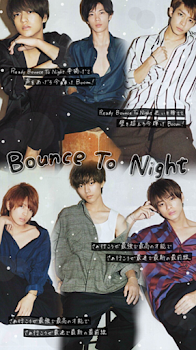 King＆princeの歌詞/Bounce To Night