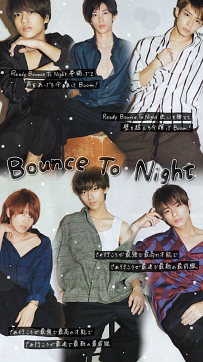 「King＆princeの歌詞/Bounce To Night」のメインビジュアル