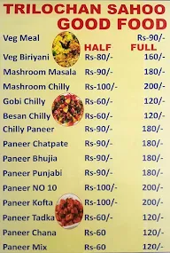 Triloochan Sahoo Good Food menu 1