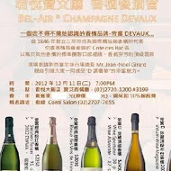 【台北君悅酒店】Bel Air 寶艾西餐廳