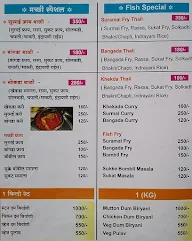 Hotel Malhar menu 5