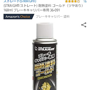 エリシオンプレステージ RR5