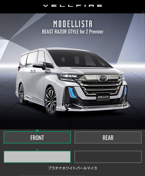 アテンザスポーツのカーオーディオ紹介・新型アルファード・新型ヴェルファイア・タカラトミーモール・NSX TYPE-Sに関するカスタム事例の投稿画像15枚目