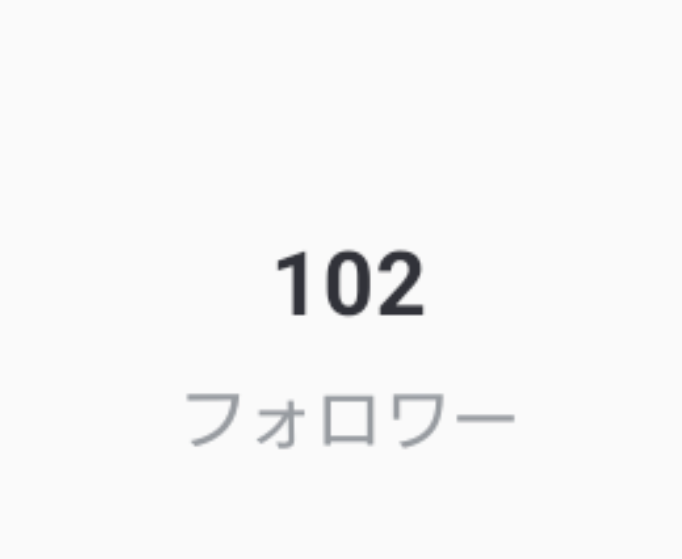 「フォロワーさん100人ありがとうございます！」のメインビジュアル