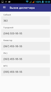 How to install Абсолют Такси 2.2.3 mod apk for pc