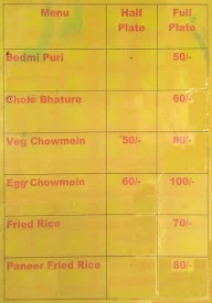 Gupta Food And Snacks menu 3