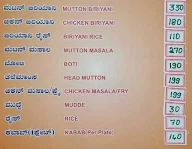 Sri Banashankari Biriyani Corner menu 1