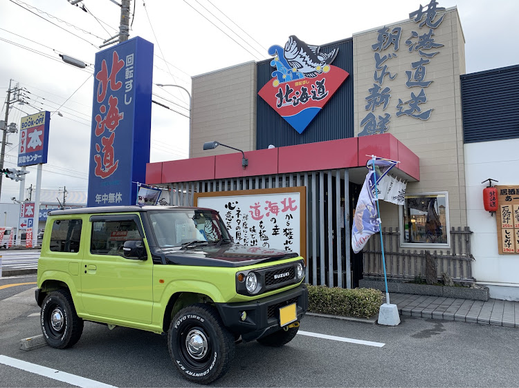 ジムニーの一畑電車・回転すし北海道に関するカスタム事例の投稿画像10枚目