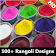 Best Rangoli Designs icon