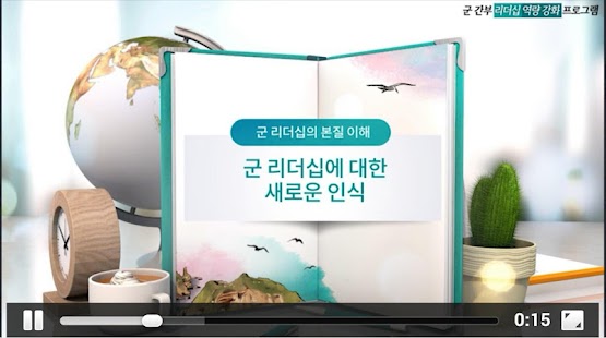 How to download 서울사이버대학교 SCU WOD patch 1.1.1 apk for pc