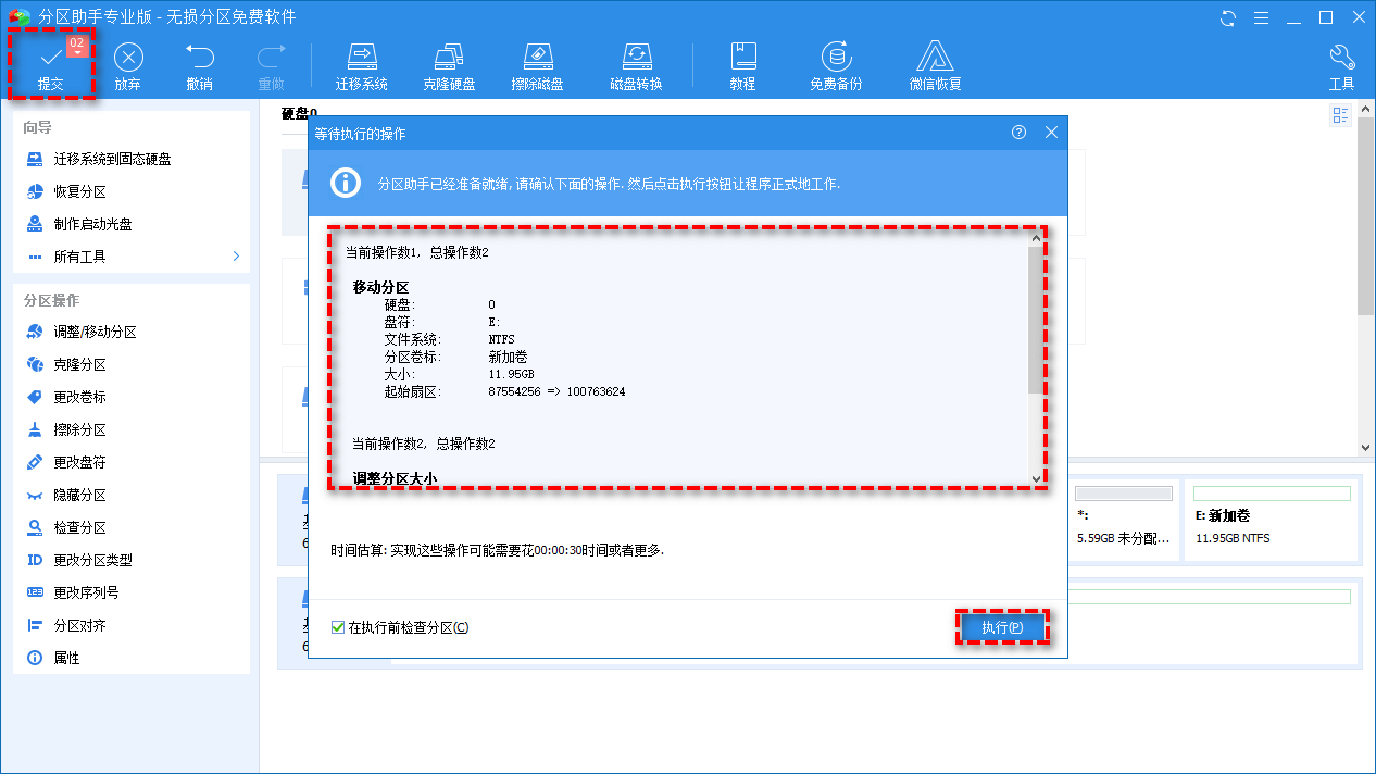 电脑C盘空间满了如何清理？