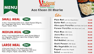 Vishwa Aahar menu 1