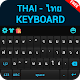 Thai keyboard Download on Windows