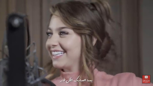 بيسان اسماعيل وابراهيم الامير- واكع بالعشك2020