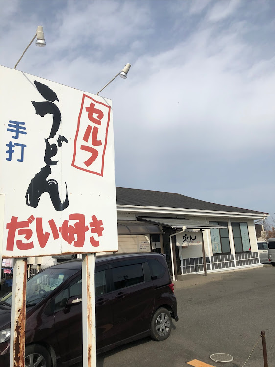 スカイラインの走り納め・下道ツーリングに関するカスタム事例の投稿画像4枚目
