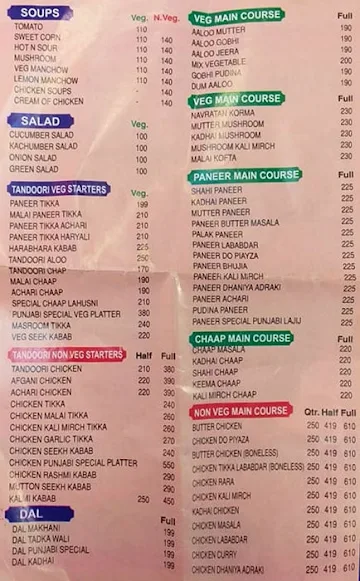 Dadi Ki Rasoi menu 